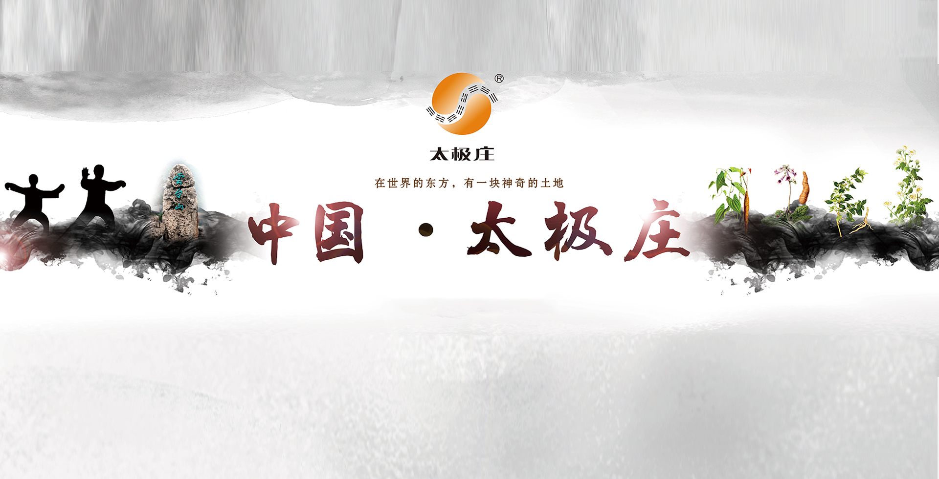 重陽(yáng)秋色暖，賞菊正當(dāng)時(shí)|太極莊邀您共赴懷藥小鎮(zhèn)秋日雅集