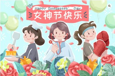 【婦女節(jié)特輯】芳華三月，一起奔赴屬于你的“熱辣滾燙”！