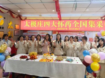 二十三年守護，感謝有你